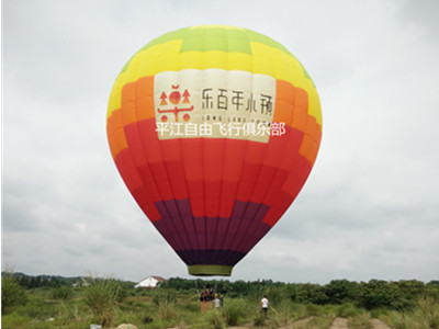 新球试飞1