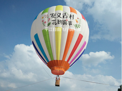 新球试飞3